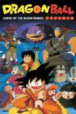 Dragon Ball Curse of the Blood Rubies (1986) ดราก้อนบอล เดอะมูฟวี่ 1 ตำนานเทพมังกร