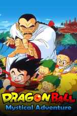 Dragon Ball Mystical Adventure (1988) ดราก้อนบอล เดอะมูฟวี่ 3 การผจญภัยสุดพิสดาร