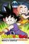 Dragon Ball Sleeping Princess in Devil s Castle (1987) ดราก้อนบอล เดอะมูฟวี่ 2 เจ้าหญิงนิทราแห่งปราสาทจอมมาร