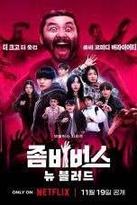 Zombieverse Season 2 (2024) ซอมบี้เวิร์ส 2